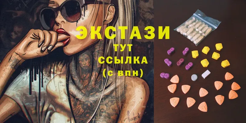 мега как зайти  наркошоп  Беломорск  Ecstasy XTC 