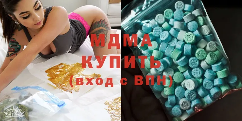 MDMA Molly Беломорск